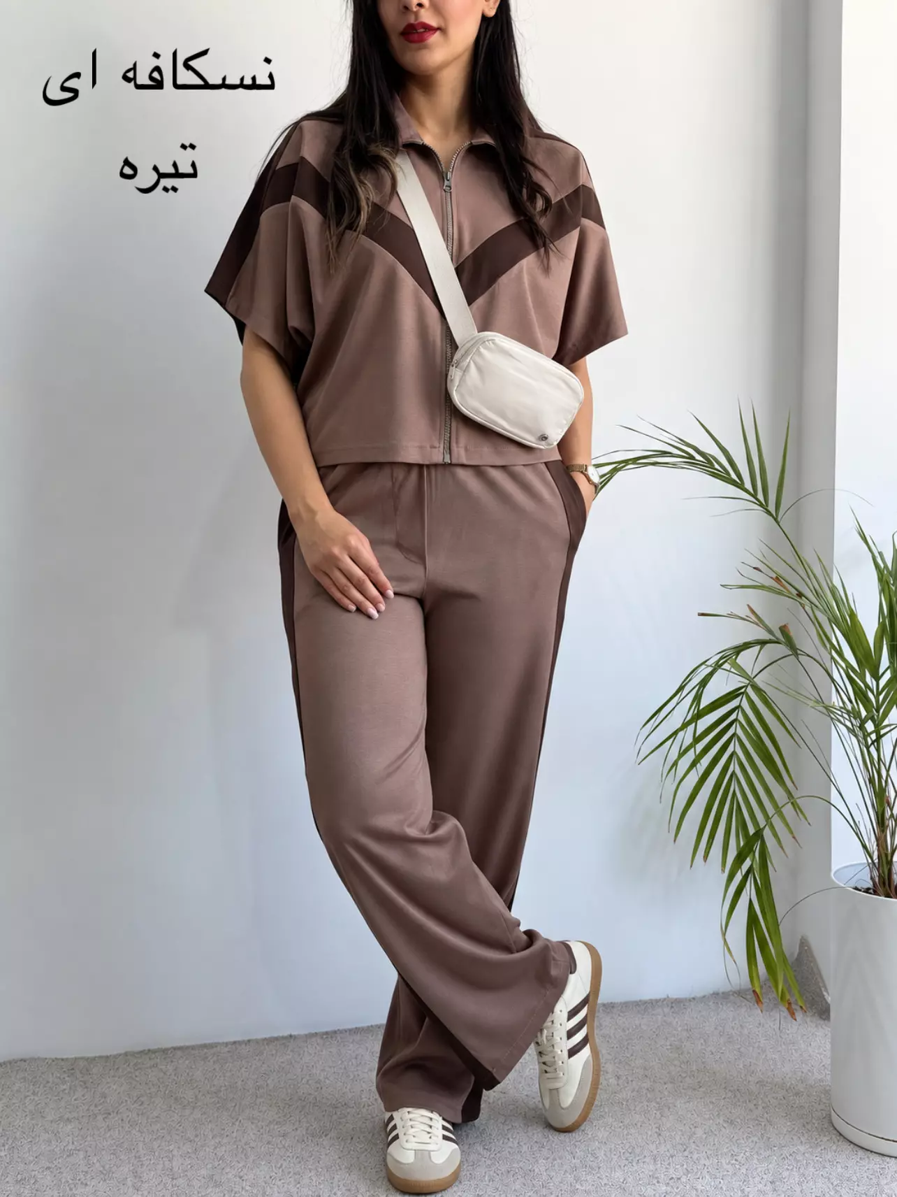 ست تیشرت و شلوار اویشو آیسان| استایل تو